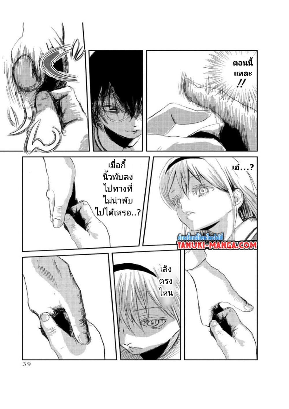 Manga-lc-com อ่านมังงะ อ่านการ์ตูน ออนไลน์ ฟรี Asobi Asobase ตอนที่ 1 2 3 4 5 6 7 8 9 10 11 12 13 14 ฟรี ไม่มีโฆษณา Manga-lc - อ่าน มังงะ อ่าน การ์ตูน ออนไลน์ อ่านมังงะ ฟรี