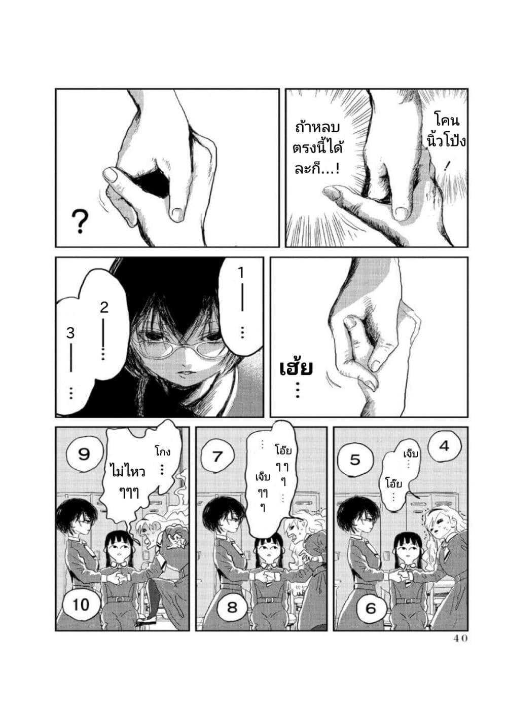 Manga-lc-com อ่านมังงะ อ่านการ์ตูน ออนไลน์ ฟรี Asobi Asobase ตอนที่ 1 2 3 4 5 6 7 8 9 10 11 12 13 14 ฟรี ไม่มีโฆษณา Manga-lc - อ่าน มังงะ อ่าน การ์ตูน ออนไลน์ อ่านมังงะ ฟรี