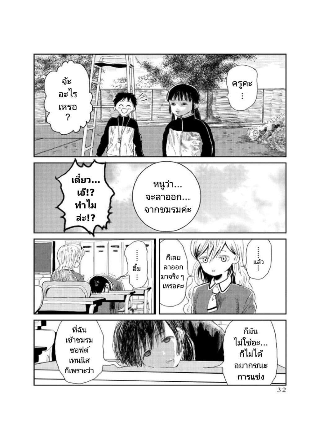 Manga-lc-com อ่านมังงะ อ่านการ์ตูน ออนไลน์ ฟรี Asobi Asobase ตอนที่ 1 2 3 4 5 6 7 8 9 10 11 12 13 14 ฟรี ไม่มีโฆษณา Manga-lc - อ่าน มังงะ อ่าน การ์ตูน ออนไลน์ อ่านมังงะ ฟรี