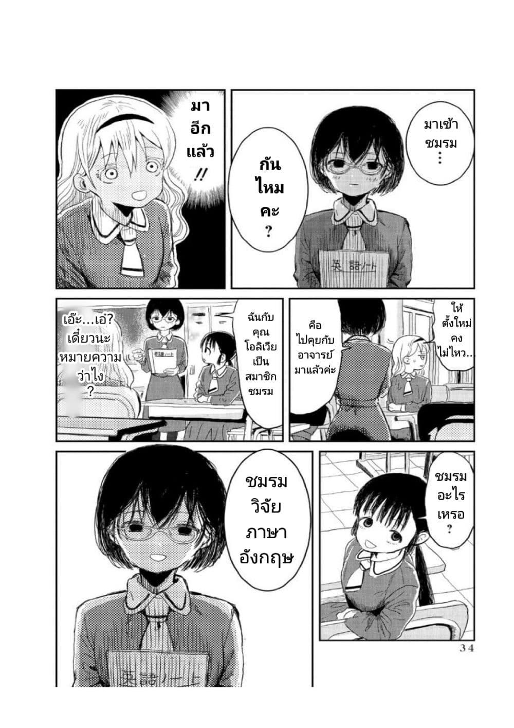 Manga-lc-com อ่านมังงะ อ่านการ์ตูน ออนไลน์ ฟรี Asobi Asobase ตอนที่ 1 2 3 4 5 6 7 8 9 10 11 12 13 14 ฟรี ไม่มีโฆษณา Manga-lc - อ่าน มังงะ อ่าน การ์ตูน ออนไลน์ อ่านมังงะ ฟรี