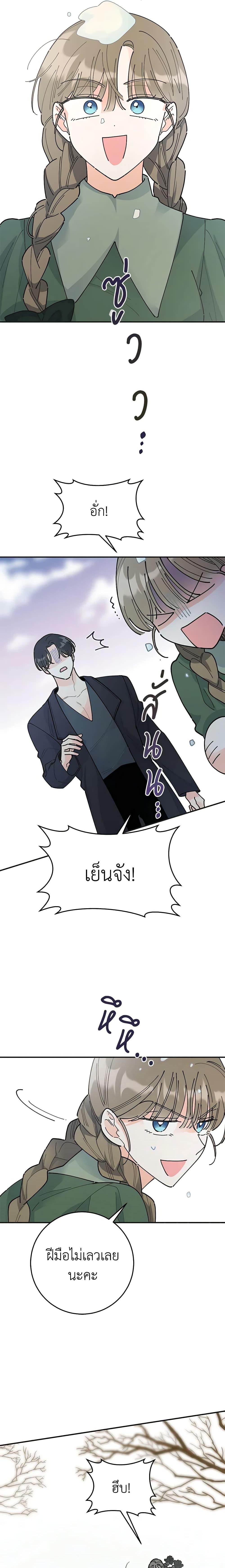 Manga-lc-com อ่านมังงะ อ่านการ์ตูน ออนไลน์ ฟรี The Evil Lady’s Hero ตอนที่ 1 2 3 4 5 6 7 8 9 10 11 12 13 14 ฟรี ไม่มีโฆษณา Manga-lc - อ่าน มังงะ อ่าน การ์ตูน ออนไลน์ อ่านมังงะ ฟรี