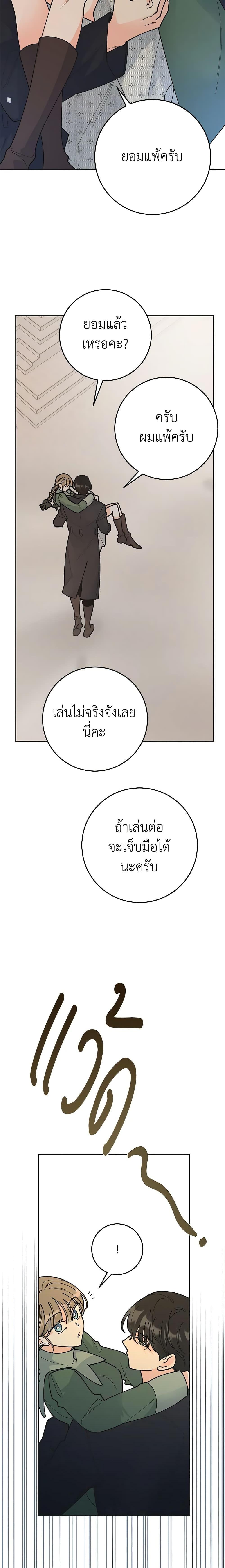 Manga-lc-com อ่านมังงะ อ่านการ์ตูน ออนไลน์ ฟรี The Evil Lady’s Hero ตอนที่ 1 2 3 4 5 6 7 8 9 10 11 12 13 14 ฟรี ไม่มีโฆษณา Manga-lc - อ่าน มังงะ อ่าน การ์ตูน ออนไลน์ อ่านมังงะ ฟรี