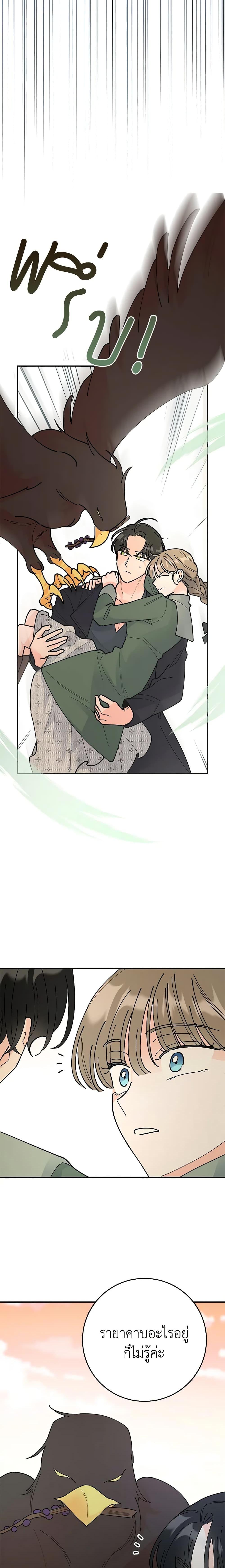 Manga-lc-com อ่านมังงะ อ่านการ์ตูน ออนไลน์ ฟรี The Evil Lady’s Hero ตอนที่ 1 2 3 4 5 6 7 8 9 10 11 12 13 14 ฟรี ไม่มีโฆษณา Manga-lc - อ่าน มังงะ อ่าน การ์ตูน ออนไลน์ อ่านมังงะ ฟรี