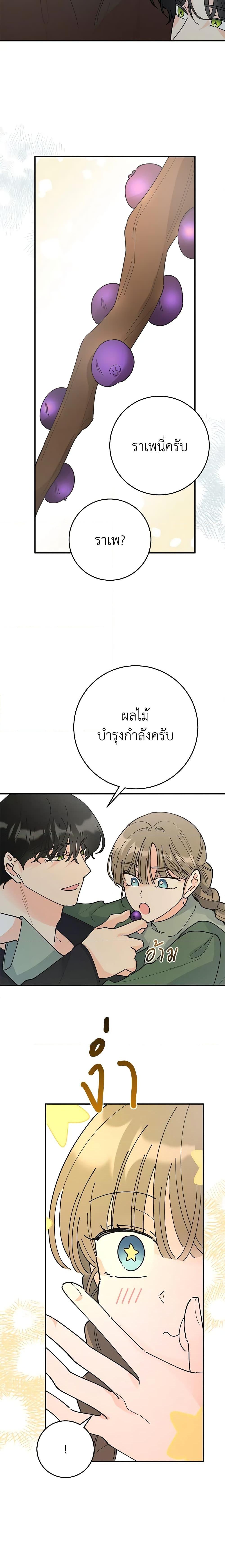 Manga-lc-com อ่านมังงะ อ่านการ์ตูน ออนไลน์ ฟรี The Evil Lady’s Hero ตอนที่ 1 2 3 4 5 6 7 8 9 10 11 12 13 14 ฟรี ไม่มีโฆษณา Manga-lc - อ่าน มังงะ อ่าน การ์ตูน ออนไลน์ อ่านมังงะ ฟรี