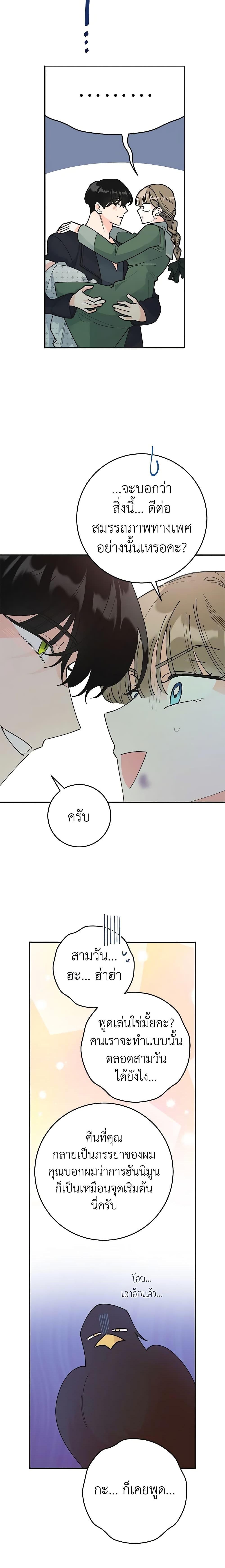 Manga-lc-com อ่านมังงะ อ่านการ์ตูน ออนไลน์ ฟรี The Evil Lady’s Hero ตอนที่ 1 2 3 4 5 6 7 8 9 10 11 12 13 14 ฟรี ไม่มีโฆษณา Manga-lc - อ่าน มังงะ อ่าน การ์ตูน ออนไลน์ อ่านมังงะ ฟรี