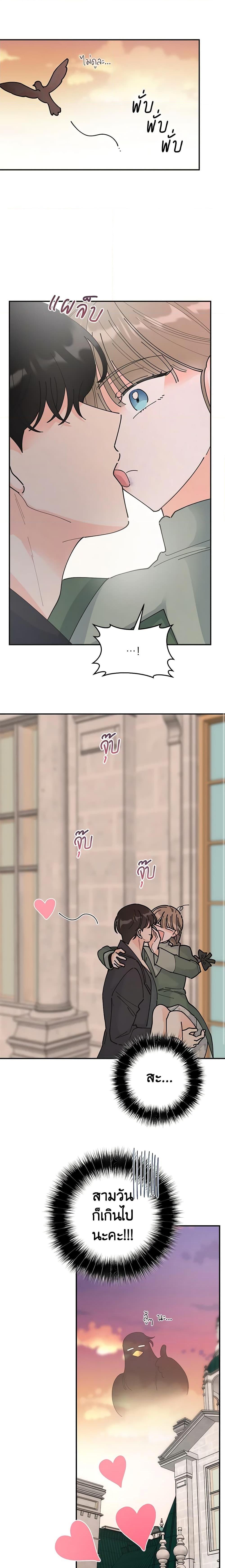 Manga-lc-com อ่านมังงะ อ่านการ์ตูน ออนไลน์ ฟรี The Evil Lady’s Hero ตอนที่ 1 2 3 4 5 6 7 8 9 10 11 12 13 14 ฟรี ไม่มีโฆษณา Manga-lc - อ่าน มังงะ อ่าน การ์ตูน ออนไลน์ อ่านมังงะ ฟรี