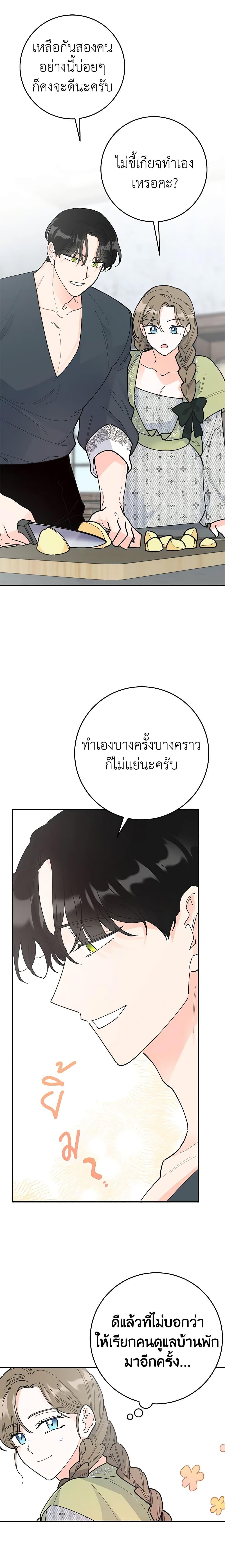 Manga-lc-com อ่านมังงะ อ่านการ์ตูน ออนไลน์ ฟรี The Evil Lady’s Hero ตอนที่ 1 2 3 4 5 6 7 8 9 10 11 12 13 14 ฟรี ไม่มีโฆษณา Manga-lc - อ่าน มังงะ อ่าน การ์ตูน ออนไลน์ อ่านมังงะ ฟรี