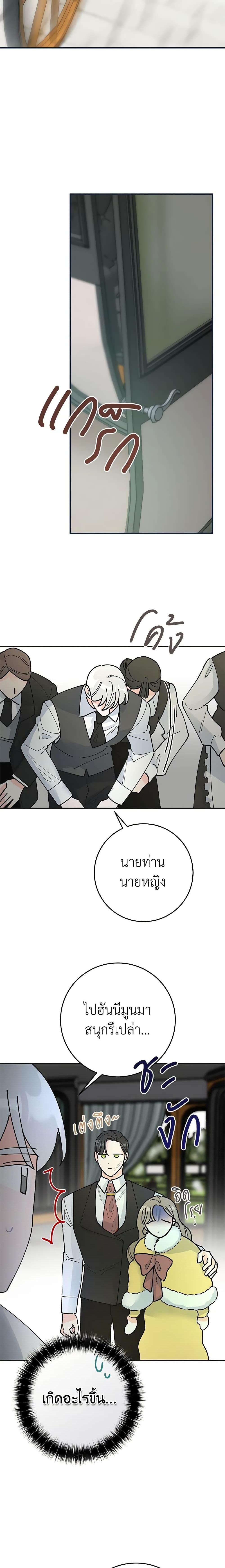 Manga-lc-com อ่านมังงะ อ่านการ์ตูน ออนไลน์ ฟรี The Evil Lady’s Hero ตอนที่ 1 2 3 4 5 6 7 8 9 10 11 12 13 14 ฟรี ไม่มีโฆษณา Manga-lc - อ่าน มังงะ อ่าน การ์ตูน ออนไลน์ อ่านมังงะ ฟรี