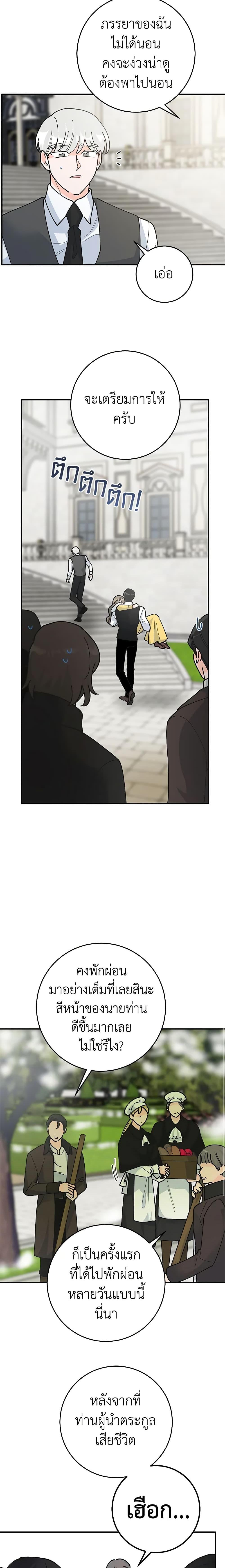 Manga-lc-com อ่านมังงะ อ่านการ์ตูน ออนไลน์ ฟรี The Evil Lady’s Hero ตอนที่ 1 2 3 4 5 6 7 8 9 10 11 12 13 14 ฟรี ไม่มีโฆษณา Manga-lc - อ่าน มังงะ อ่าน การ์ตูน ออนไลน์ อ่านมังงะ ฟรี