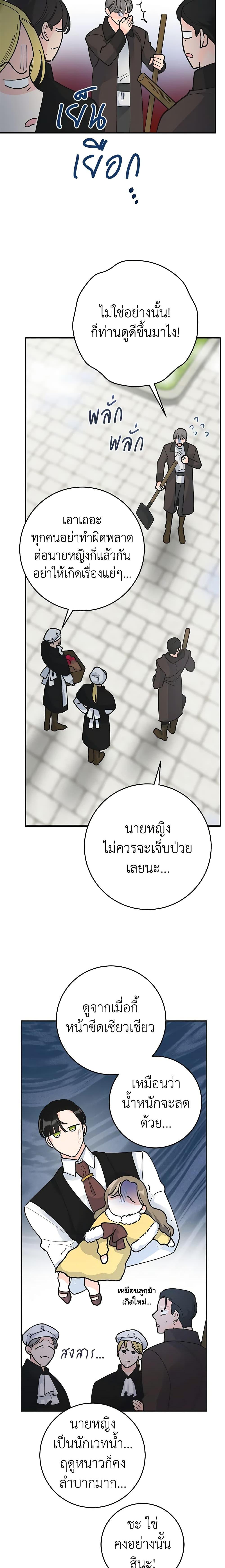 Manga-lc-com อ่านมังงะ อ่านการ์ตูน ออนไลน์ ฟรี The Evil Lady’s Hero ตอนที่ 1 2 3 4 5 6 7 8 9 10 11 12 13 14 ฟรี ไม่มีโฆษณา Manga-lc - อ่าน มังงะ อ่าน การ์ตูน ออนไลน์ อ่านมังงะ ฟรี