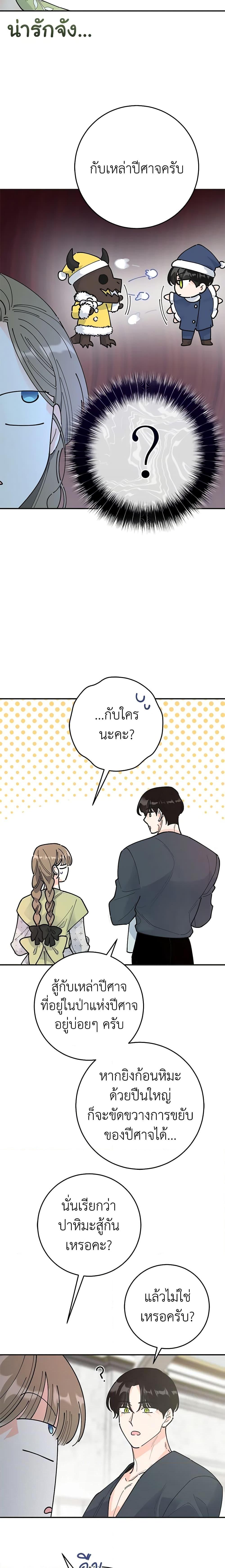 Manga-lc-com อ่านมังงะ อ่านการ์ตูน ออนไลน์ ฟรี The Evil Lady’s Hero ตอนที่ 1 2 3 4 5 6 7 8 9 10 11 12 13 14 ฟรี ไม่มีโฆษณา Manga-lc - อ่าน มังงะ อ่าน การ์ตูน ออนไลน์ อ่านมังงะ ฟรี