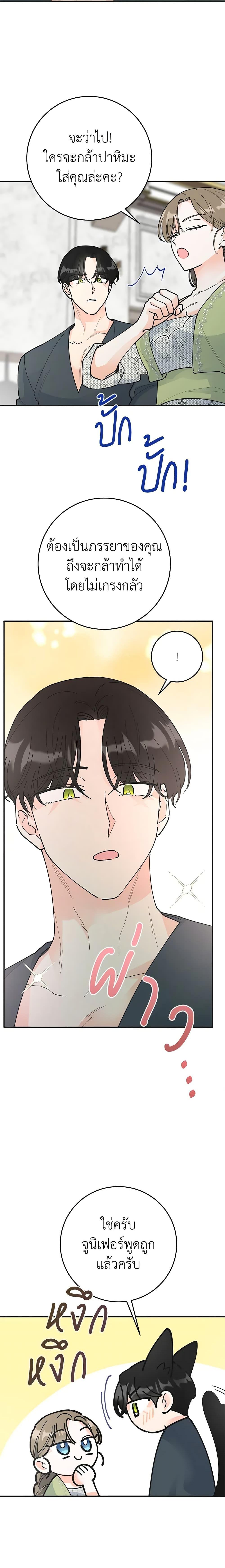 Manga-lc-com อ่านมังงะ อ่านการ์ตูน ออนไลน์ ฟรี The Evil Lady’s Hero ตอนที่ 1 2 3 4 5 6 7 8 9 10 11 12 13 14 ฟรี ไม่มีโฆษณา Manga-lc - อ่าน มังงะ อ่าน การ์ตูน ออนไลน์ อ่านมังงะ ฟรี