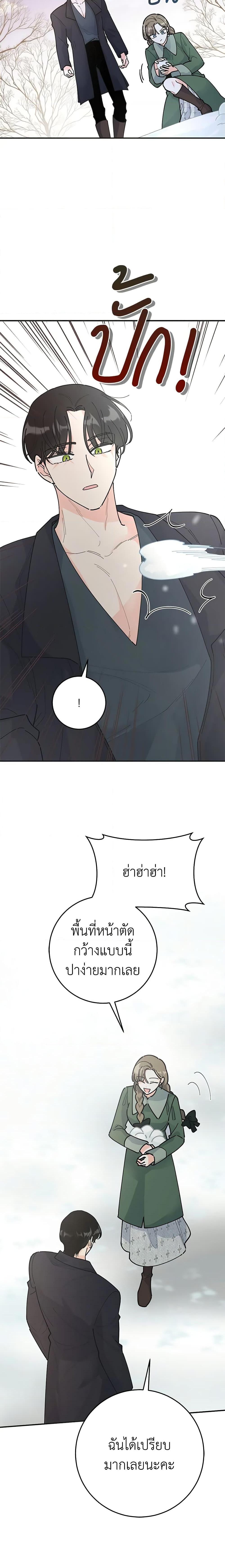 Manga-lc-com อ่านมังงะ อ่านการ์ตูน ออนไลน์ ฟรี The Evil Lady’s Hero ตอนที่ 1 2 3 4 5 6 7 8 9 10 11 12 13 14 ฟรี ไม่มีโฆษณา Manga-lc - อ่าน มังงะ อ่าน การ์ตูน ออนไลน์ อ่านมังงะ ฟรี