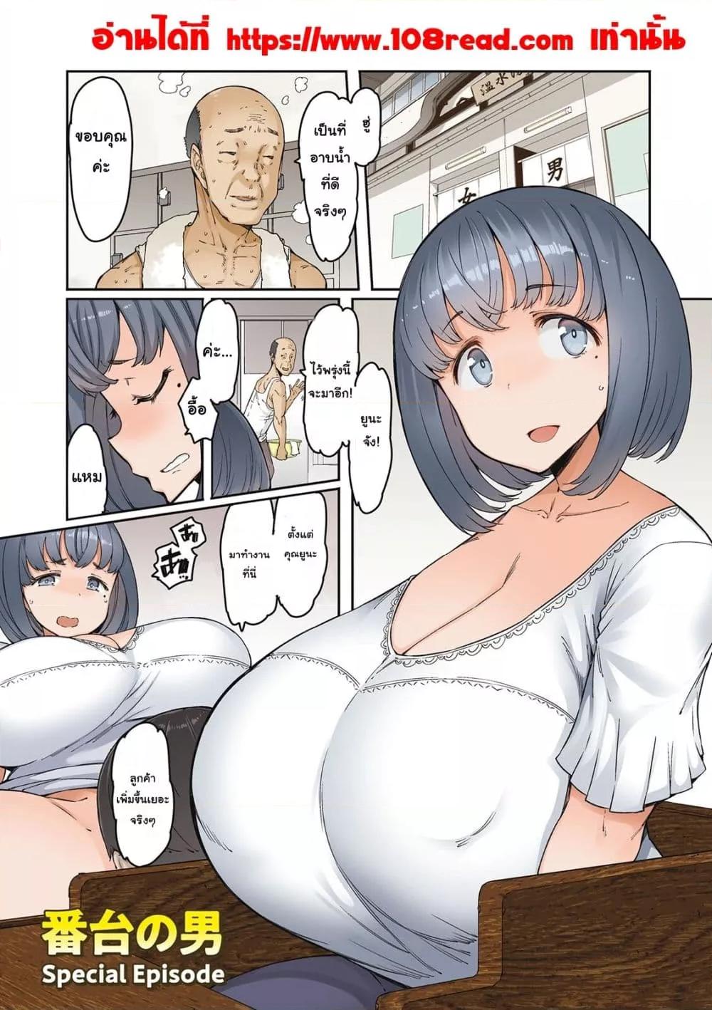 Doujin-Lc- อ่าน โดจิน มังฮวา เกาหลี ญี่ปุ่น จีน แปลไทย Etchi na Hitozuma to 〇〇 na Otoko ภรรยาผู้ลามกกับผู้ชายที่OO ตอนที่ 1 2 3 4 5 6 7 8 9 10 11 12 13 14 ฟรี ไม่มีโฆษณา อ่าน โดจิน Manhwa เกาหลี ญี่ปุ่น จีน เรามีครบ คัดมาให้เน้นๆ โดจิน 18+ รับประกันความฟินโดย  Doujin Lc