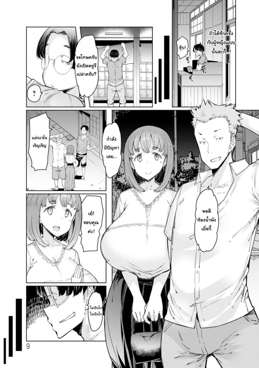 Doujin-Lc- อ่าน โดจิน มังฮวา เกาหลี ญี่ปุ่น จีน แปลไทย Etchi na Hitozuma to 〇〇 na Otoko ภรรยาผู้ลามกกับผู้ชายที่OO ตอนที่ 1 2 3 4 5 6 7 8 9 10 11 12 13 14 ฟรี ไม่มีโฆษณา อ่าน โดจิน Manhwa เกาหลี ญี่ปุ่น จีน เรามีครบ คัดมาให้เน้นๆ โดจิน 18+ รับประกันความฟินโดย  Doujin Lc