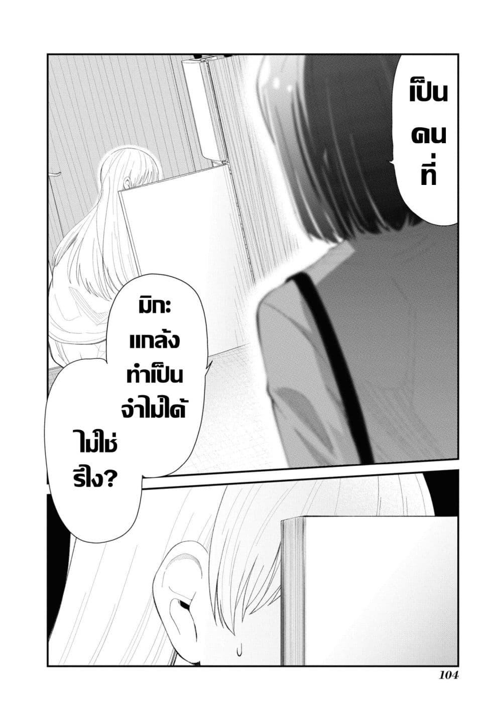 Manga-lc-com อ่านมังงะ อ่านการ์ตูน ออนไลน์ ฟรี Tonari no Idol-san ตอนที่ 1 2 3 4 5 6 7 8 9 10 11 12 13 14 ฟรี ไม่มีโฆษณา Manga-lc - อ่าน มังงะ อ่าน การ์ตูน ออนไลน์ อ่านมังงะ ฟรี