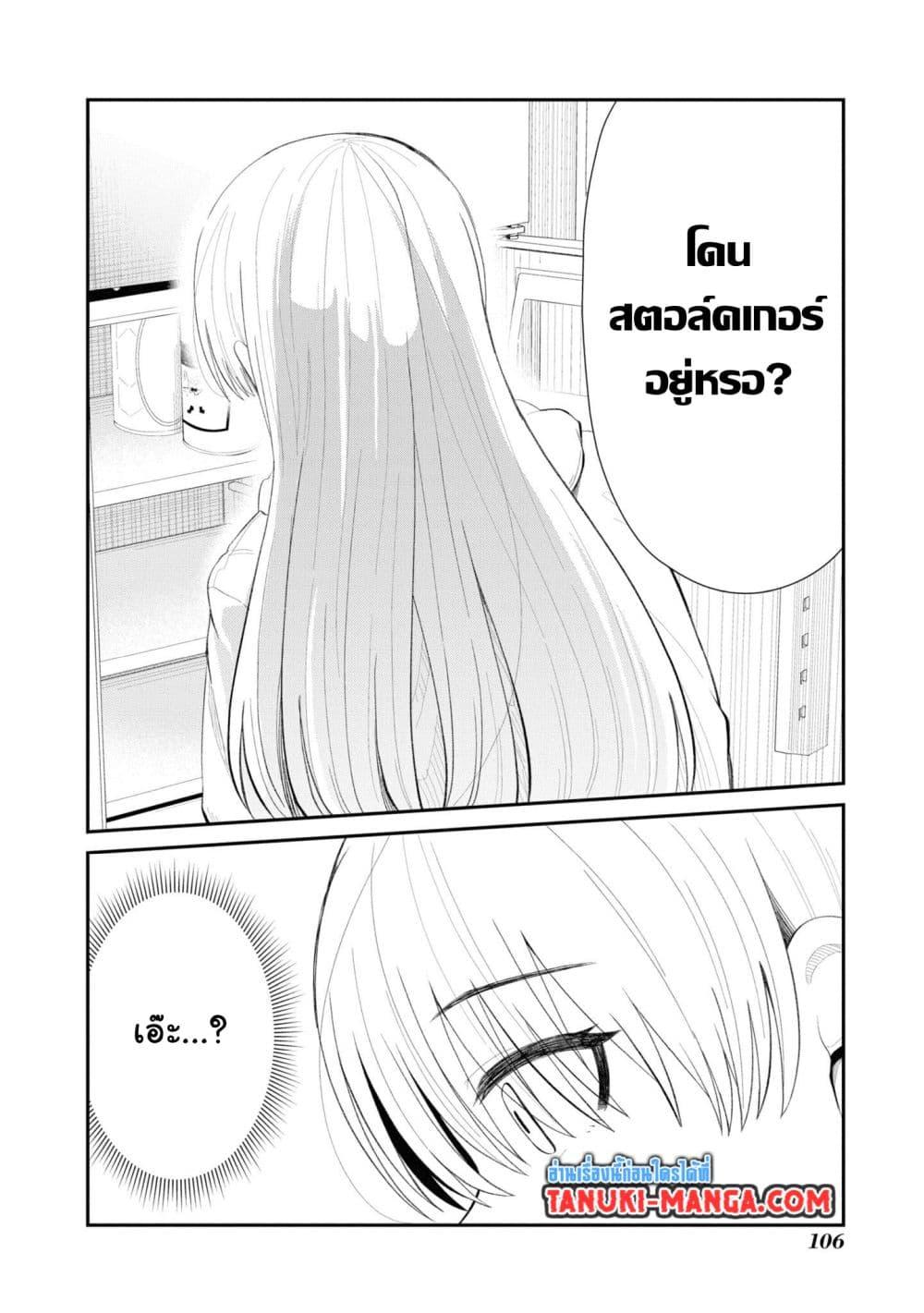 Manga-lc-com อ่านมังงะ อ่านการ์ตูน ออนไลน์ ฟรี Tonari no Idol-san ตอนที่ 1 2 3 4 5 6 7 8 9 10 11 12 13 14 ฟรี ไม่มีโฆษณา Manga-lc - อ่าน มังงะ อ่าน การ์ตูน ออนไลน์ อ่านมังงะ ฟรี