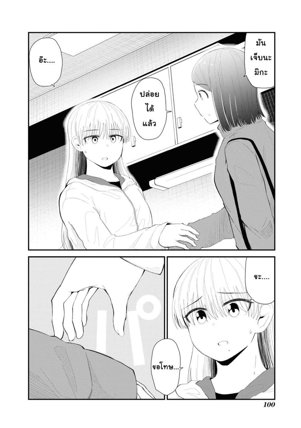 Manga-lc-com อ่านมังงะ อ่านการ์ตูน ออนไลน์ ฟรี Tonari no Idol-san ตอนที่ 1 2 3 4 5 6 7 8 9 10 11 12 13 14 ฟรี ไม่มีโฆษณา Manga-lc - อ่าน มังงะ อ่าน การ์ตูน ออนไลน์ อ่านมังงะ ฟรี