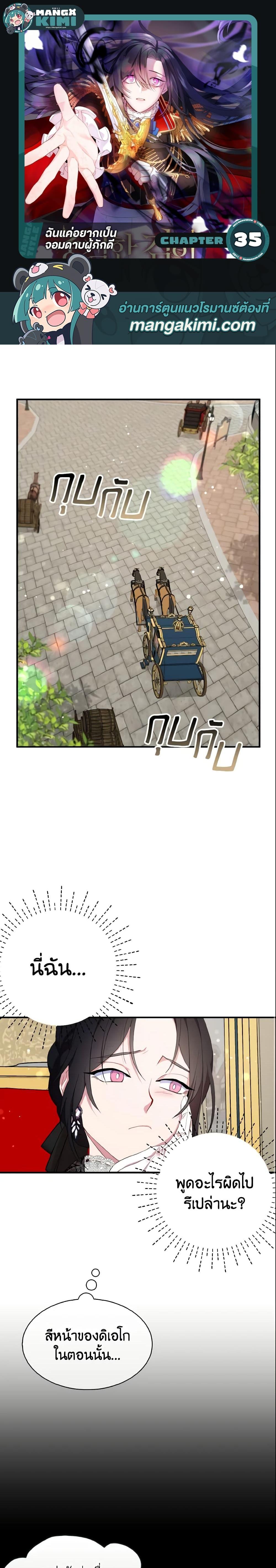 Manga-lc-com อ่านมังงะ อ่านการ์ตูน ออนไลน์ ฟรี I Tried To Be Her Loyal Sword ตอนที่ 1 2 3 4 5 6 7 8 9 10 11 12 13 14 ฟรี ไม่มีโฆษณา Manga-lc - อ่าน มังงะ อ่าน การ์ตูน ออนไลน์ อ่านมังงะ ฟรี