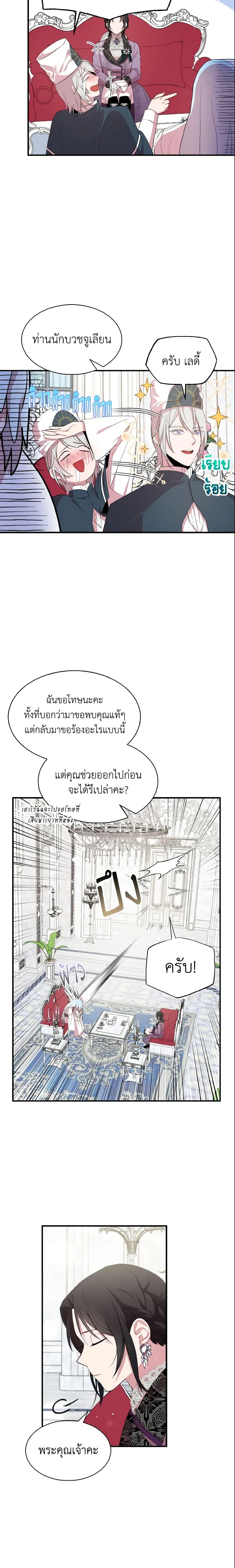 Manga-lc-com อ่านมังงะ อ่านการ์ตูน ออนไลน์ ฟรี I Tried To Be Her Loyal Sword ตอนที่ 1 2 3 4 5 6 7 8 9 10 11 12 13 14 ฟรี ไม่มีโฆษณา Manga-lc - อ่าน มังงะ อ่าน การ์ตูน ออนไลน์ อ่านมังงะ ฟรี
