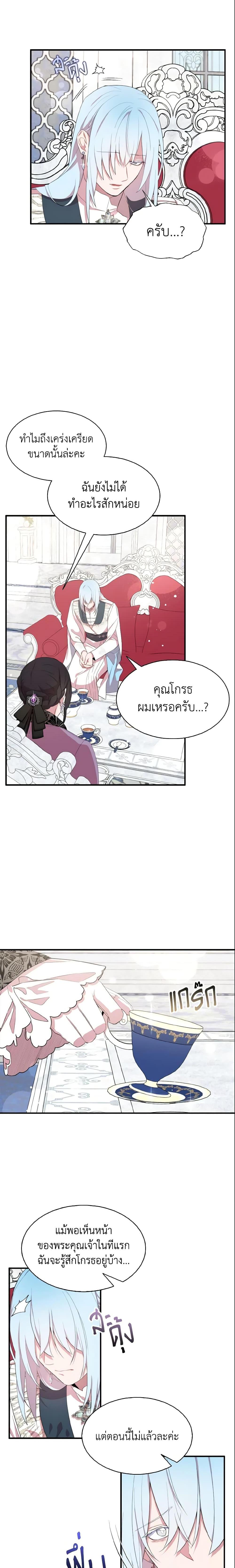 Manga-lc-com อ่านมังงะ อ่านการ์ตูน ออนไลน์ ฟรี I Tried To Be Her Loyal Sword ตอนที่ 1 2 3 4 5 6 7 8 9 10 11 12 13 14 ฟรี ไม่มีโฆษณา Manga-lc - อ่าน มังงะ อ่าน การ์ตูน ออนไลน์ อ่านมังงะ ฟรี