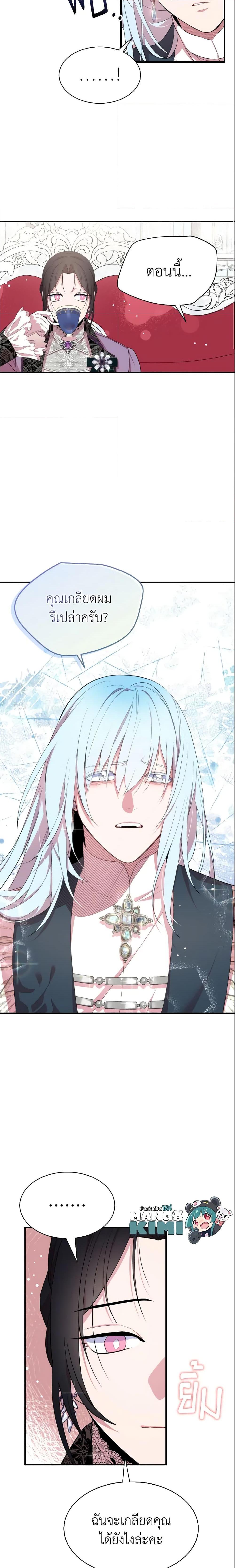 Manga-lc-com อ่านมังงะ อ่านการ์ตูน ออนไลน์ ฟรี I Tried To Be Her Loyal Sword ตอนที่ 1 2 3 4 5 6 7 8 9 10 11 12 13 14 ฟรี ไม่มีโฆษณา Manga-lc - อ่าน มังงะ อ่าน การ์ตูน ออนไลน์ อ่านมังงะ ฟรี