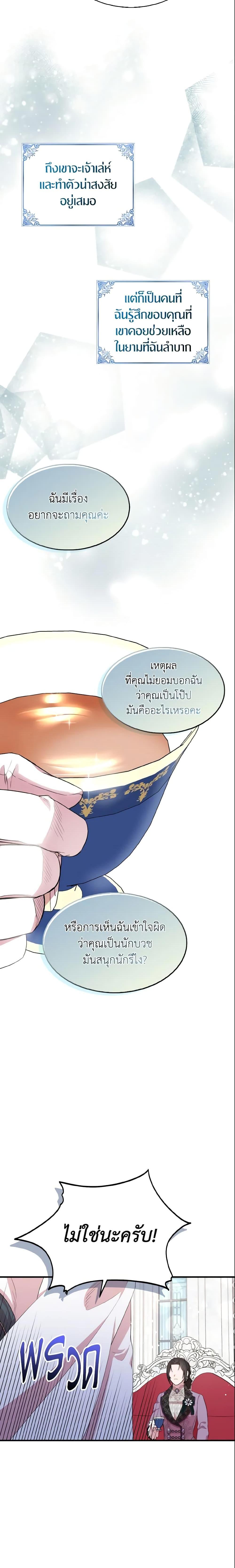 Manga-lc-com อ่านมังงะ อ่านการ์ตูน ออนไลน์ ฟรี I Tried To Be Her Loyal Sword ตอนที่ 1 2 3 4 5 6 7 8 9 10 11 12 13 14 ฟรี ไม่มีโฆษณา Manga-lc - อ่าน มังงะ อ่าน การ์ตูน ออนไลน์ อ่านมังงะ ฟรี