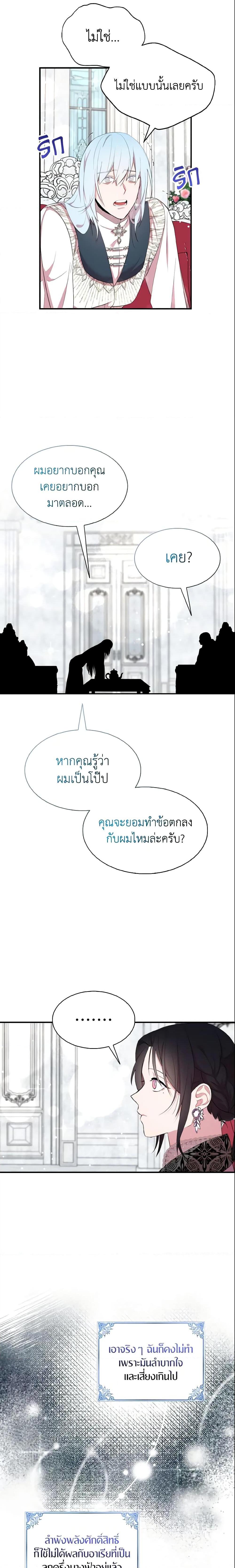 Manga-lc-com อ่านมังงะ อ่านการ์ตูน ออนไลน์ ฟรี I Tried To Be Her Loyal Sword ตอนที่ 1 2 3 4 5 6 7 8 9 10 11 12 13 14 ฟรี ไม่มีโฆษณา Manga-lc - อ่าน มังงะ อ่าน การ์ตูน ออนไลน์ อ่านมังงะ ฟรี