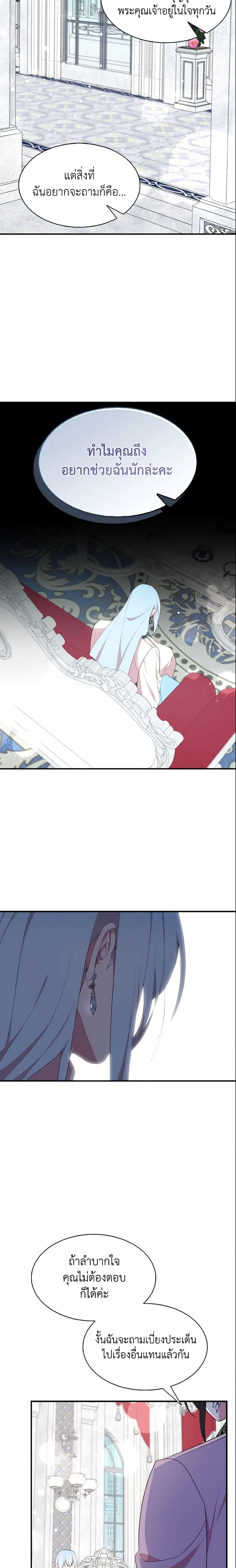 Manga-lc-com อ่านมังงะ อ่านการ์ตูน ออนไลน์ ฟรี I Tried To Be Her Loyal Sword ตอนที่ 1 2 3 4 5 6 7 8 9 10 11 12 13 14 ฟรี ไม่มีโฆษณา Manga-lc - อ่าน มังงะ อ่าน การ์ตูน ออนไลน์ อ่านมังงะ ฟรี