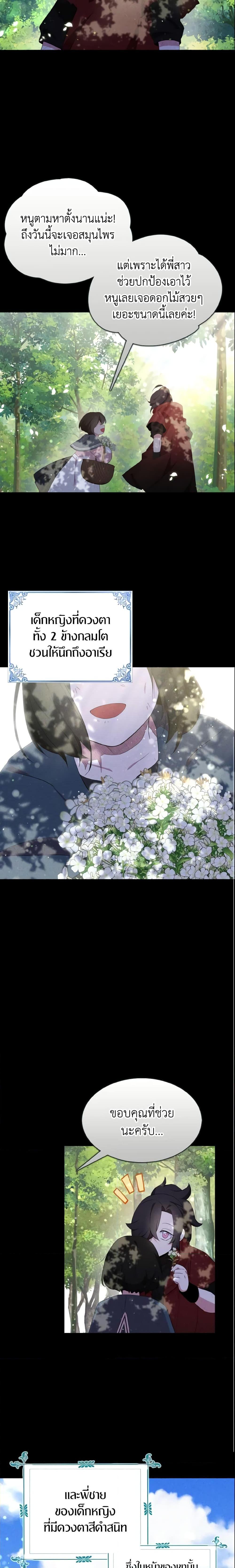 Manga-lc-com อ่านมังงะ อ่านการ์ตูน ออนไลน์ ฟรี I Tried To Be Her Loyal Sword ตอนที่ 1 2 3 4 5 6 7 8 9 10 11 12 13 14 ฟรี ไม่มีโฆษณา Manga-lc - อ่าน มังงะ อ่าน การ์ตูน ออนไลน์ อ่านมังงะ ฟรี