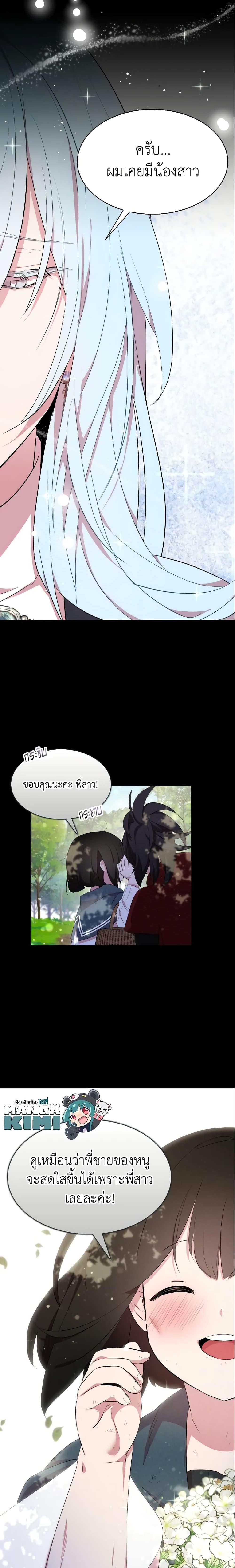 Manga-lc-com อ่านมังงะ อ่านการ์ตูน ออนไลน์ ฟรี I Tried To Be Her Loyal Sword ตอนที่ 1 2 3 4 5 6 7 8 9 10 11 12 13 14 ฟรี ไม่มีโฆษณา Manga-lc - อ่าน มังงะ อ่าน การ์ตูน ออนไลน์ อ่านมังงะ ฟรี