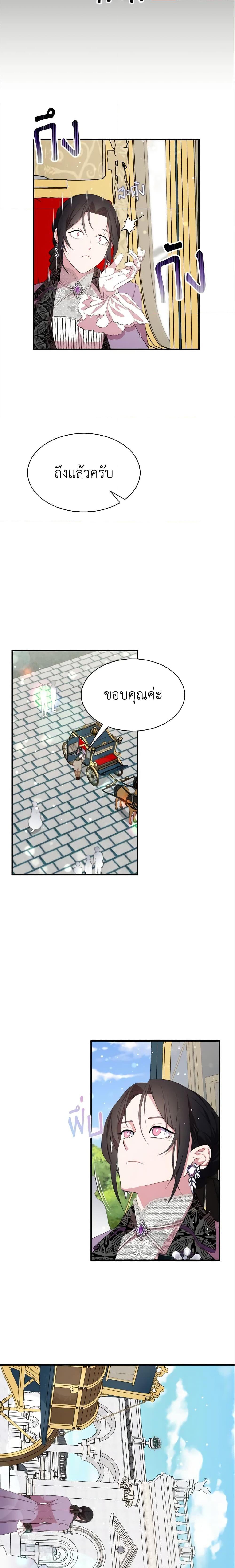 Manga-lc-com อ่านมังงะ อ่านการ์ตูน ออนไลน์ ฟรี I Tried To Be Her Loyal Sword ตอนที่ 1 2 3 4 5 6 7 8 9 10 11 12 13 14 ฟรี ไม่มีโฆษณา Manga-lc - อ่าน มังงะ อ่าน การ์ตูน ออนไลน์ อ่านมังงะ ฟรี