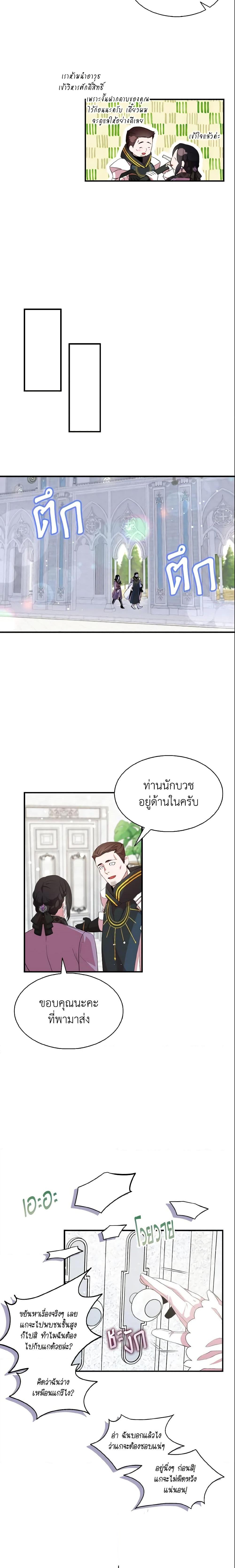 Manga-lc-com อ่านมังงะ อ่านการ์ตูน ออนไลน์ ฟรี I Tried To Be Her Loyal Sword ตอนที่ 1 2 3 4 5 6 7 8 9 10 11 12 13 14 ฟรี ไม่มีโฆษณา Manga-lc - อ่าน มังงะ อ่าน การ์ตูน ออนไลน์ อ่านมังงะ ฟรี