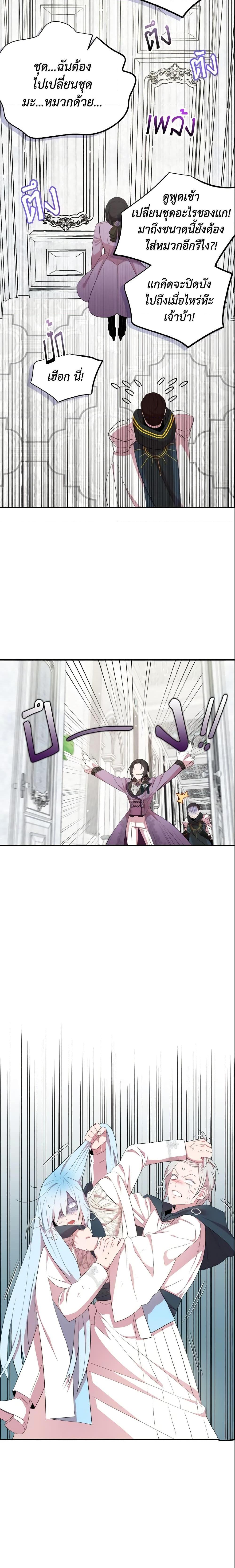 Manga-lc-com อ่านมังงะ อ่านการ์ตูน ออนไลน์ ฟรี I Tried To Be Her Loyal Sword ตอนที่ 1 2 3 4 5 6 7 8 9 10 11 12 13 14 ฟรี ไม่มีโฆษณา Manga-lc - อ่าน มังงะ อ่าน การ์ตูน ออนไลน์ อ่านมังงะ ฟรี