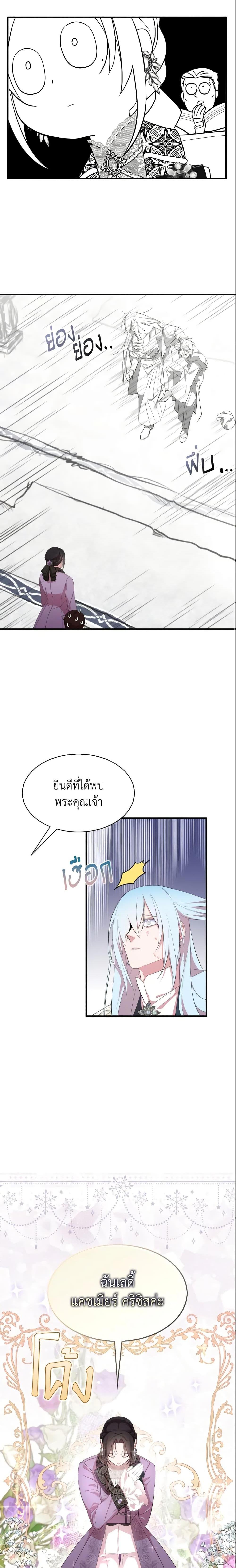 Manga-lc-com อ่านมังงะ อ่านการ์ตูน ออนไลน์ ฟรี I Tried To Be Her Loyal Sword ตอนที่ 1 2 3 4 5 6 7 8 9 10 11 12 13 14 ฟรี ไม่มีโฆษณา Manga-lc - อ่าน มังงะ อ่าน การ์ตูน ออนไลน์ อ่านมังงะ ฟรี