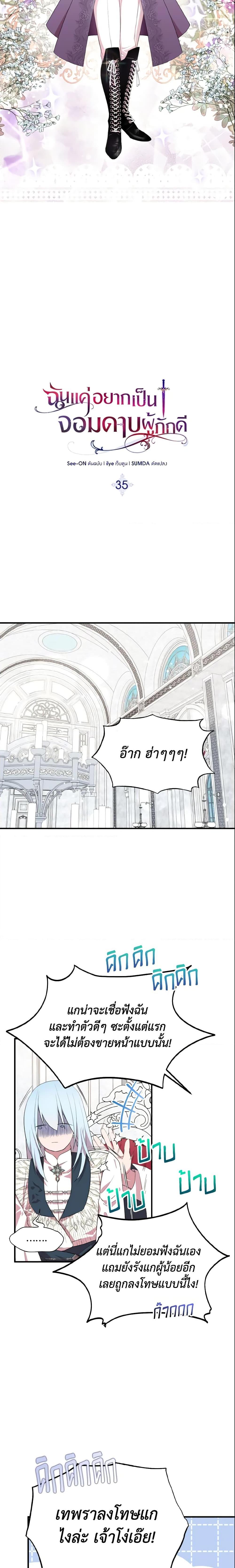 Manga-lc-com อ่านมังงะ อ่านการ์ตูน ออนไลน์ ฟรี I Tried To Be Her Loyal Sword ตอนที่ 1 2 3 4 5 6 7 8 9 10 11 12 13 14 ฟรี ไม่มีโฆษณา Manga-lc - อ่าน มังงะ อ่าน การ์ตูน ออนไลน์ อ่านมังงะ ฟรี