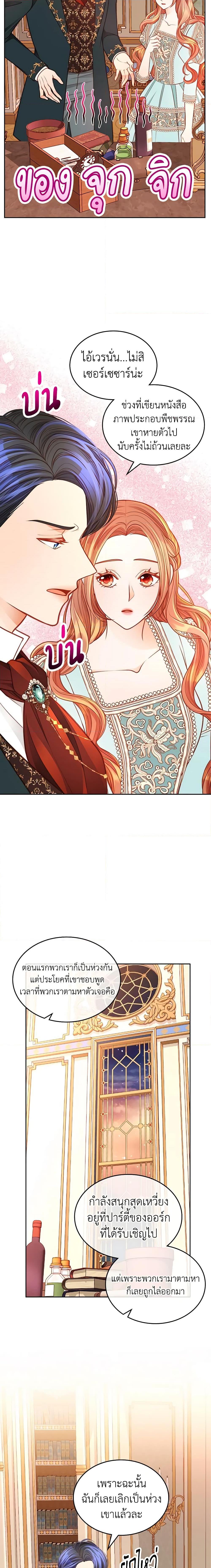 Manga-lc-com อ่านมังงะ อ่านการ์ตูน ออนไลน์ ฟรี The Duchess’s Secret Dressing Room ตอนที่ 1 2 3 4 5 6 7 8 9 10 11 12 13 14 ฟรี ไม่มีโฆษณา Manga-lc - อ่าน มังงะ อ่าน การ์ตูน ออนไลน์ อ่านมังงะ ฟรี