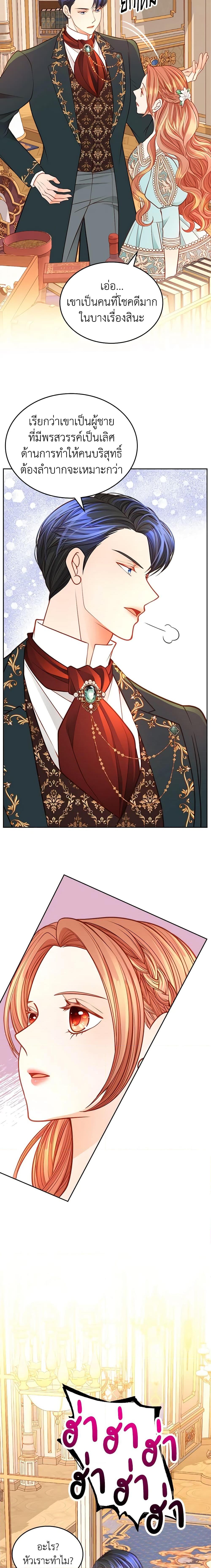 Manga-lc-com อ่านมังงะ อ่านการ์ตูน ออนไลน์ ฟรี The Duchess’s Secret Dressing Room ตอนที่ 1 2 3 4 5 6 7 8 9 10 11 12 13 14 ฟรี ไม่มีโฆษณา Manga-lc - อ่าน มังงะ อ่าน การ์ตูน ออนไลน์ อ่านมังงะ ฟรี