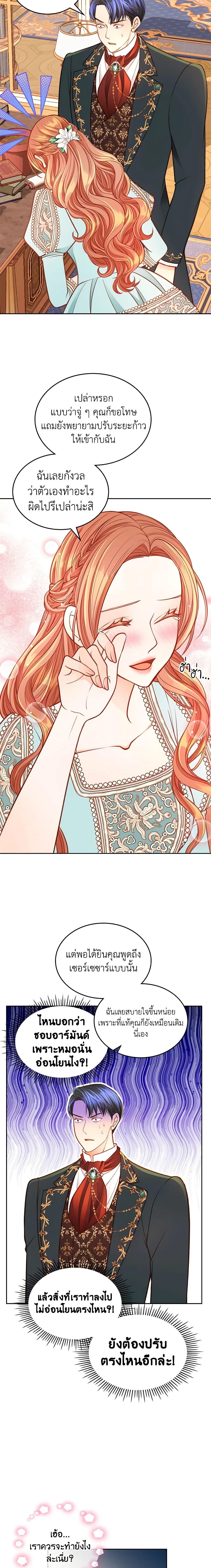 Manga-lc-com อ่านมังงะ อ่านการ์ตูน ออนไลน์ ฟรี The Duchess’s Secret Dressing Room ตอนที่ 1 2 3 4 5 6 7 8 9 10 11 12 13 14 ฟรี ไม่มีโฆษณา Manga-lc - อ่าน มังงะ อ่าน การ์ตูน ออนไลน์ อ่านมังงะ ฟรี