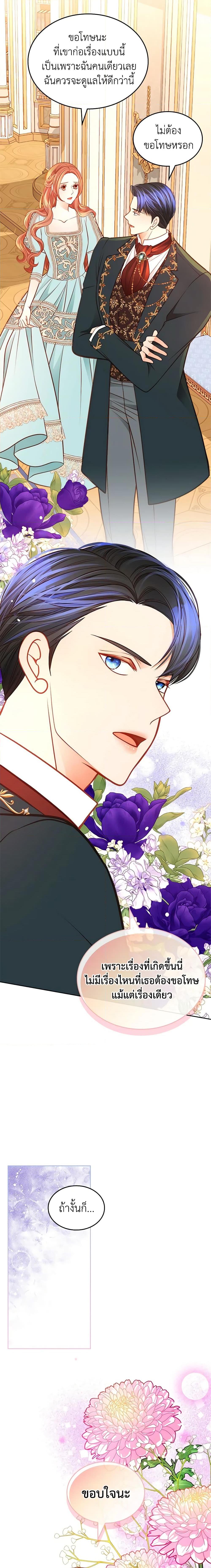 Manga-lc-com อ่านมังงะ อ่านการ์ตูน ออนไลน์ ฟรี The Duchess’s Secret Dressing Room ตอนที่ 1 2 3 4 5 6 7 8 9 10 11 12 13 14 ฟรี ไม่มีโฆษณา Manga-lc - อ่าน มังงะ อ่าน การ์ตูน ออนไลน์ อ่านมังงะ ฟรี