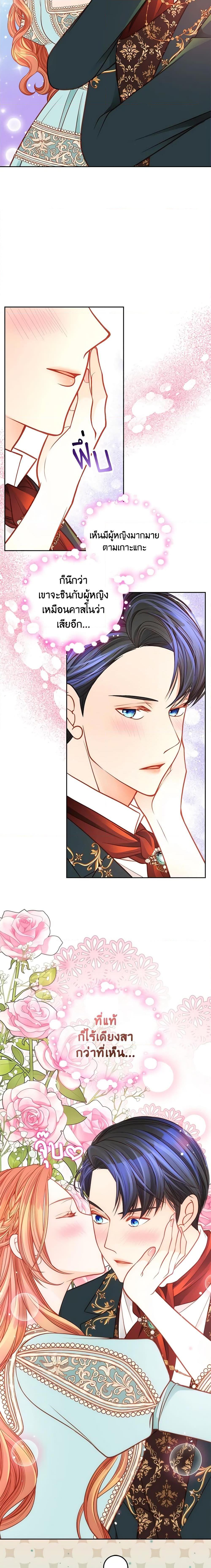 Manga-lc-com อ่านมังงะ อ่านการ์ตูน ออนไลน์ ฟรี The Duchess’s Secret Dressing Room ตอนที่ 1 2 3 4 5 6 7 8 9 10 11 12 13 14 ฟรี ไม่มีโฆษณา Manga-lc - อ่าน มังงะ อ่าน การ์ตูน ออนไลน์ อ่านมังงะ ฟรี