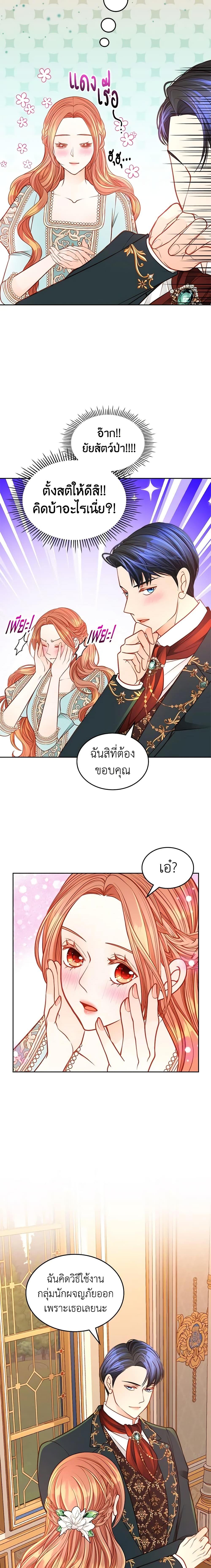 Manga-lc-com อ่านมังงะ อ่านการ์ตูน ออนไลน์ ฟรี The Duchess’s Secret Dressing Room ตอนที่ 1 2 3 4 5 6 7 8 9 10 11 12 13 14 ฟรี ไม่มีโฆษณา Manga-lc - อ่าน มังงะ อ่าน การ์ตูน ออนไลน์ อ่านมังงะ ฟรี