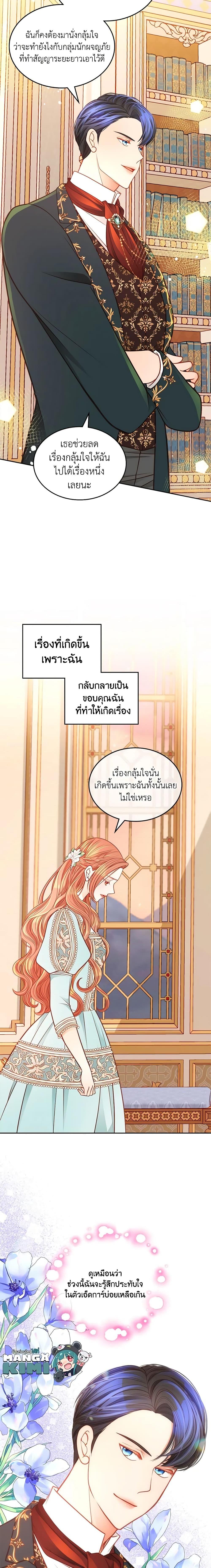Manga-lc-com อ่านมังงะ อ่านการ์ตูน ออนไลน์ ฟรี The Duchess’s Secret Dressing Room ตอนที่ 1 2 3 4 5 6 7 8 9 10 11 12 13 14 ฟรี ไม่มีโฆษณา Manga-lc - อ่าน มังงะ อ่าน การ์ตูน ออนไลน์ อ่านมังงะ ฟรี