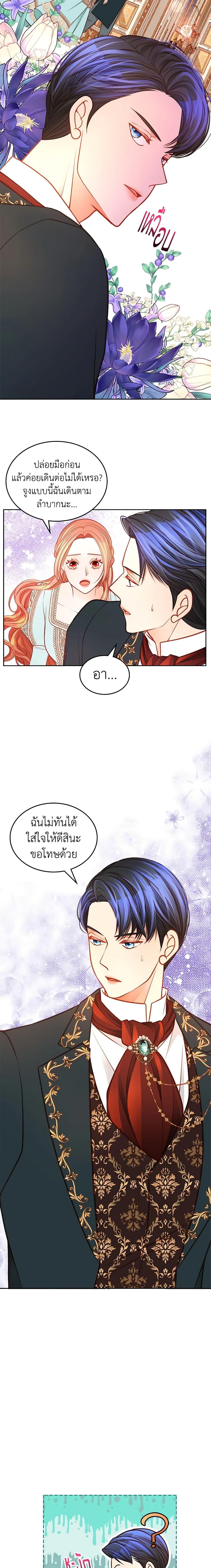 Manga-lc-com อ่านมังงะ อ่านการ์ตูน ออนไลน์ ฟรี The Duchess’s Secret Dressing Room ตอนที่ 1 2 3 4 5 6 7 8 9 10 11 12 13 14 ฟรี ไม่มีโฆษณา Manga-lc - อ่าน มังงะ อ่าน การ์ตูน ออนไลน์ อ่านมังงะ ฟรี