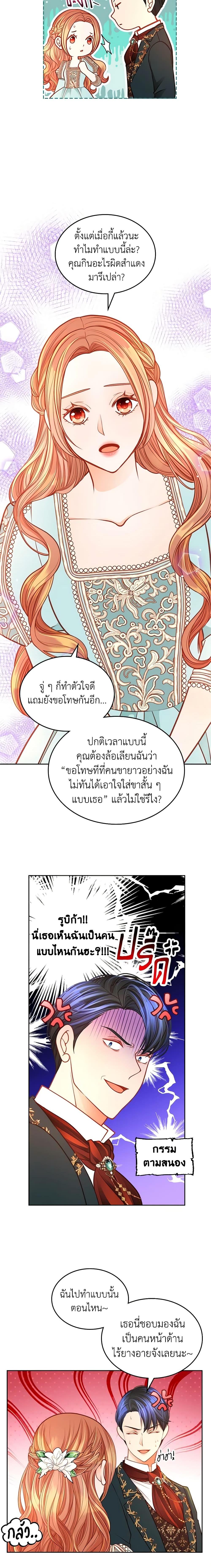 Manga-lc-com อ่านมังงะ อ่านการ์ตูน ออนไลน์ ฟรี The Duchess’s Secret Dressing Room ตอนที่ 1 2 3 4 5 6 7 8 9 10 11 12 13 14 ฟรี ไม่มีโฆษณา Manga-lc - อ่าน มังงะ อ่าน การ์ตูน ออนไลน์ อ่านมังงะ ฟรี