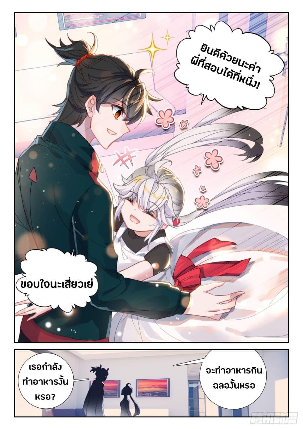 Manga-lc-com อ่านมังงะ อ่านการ์ตูน ออนไลน์ ฟรี Becoming Immortal by Paying Cash ตอนที่ 1 2 3 4 5 6 7 8 9 10 11 12 13 14 ฟรี ไม่มีโฆษณา Manga-lc - อ่าน มังงะ อ่าน การ์ตูน ออนไลน์ อ่านมังงะ ฟรี