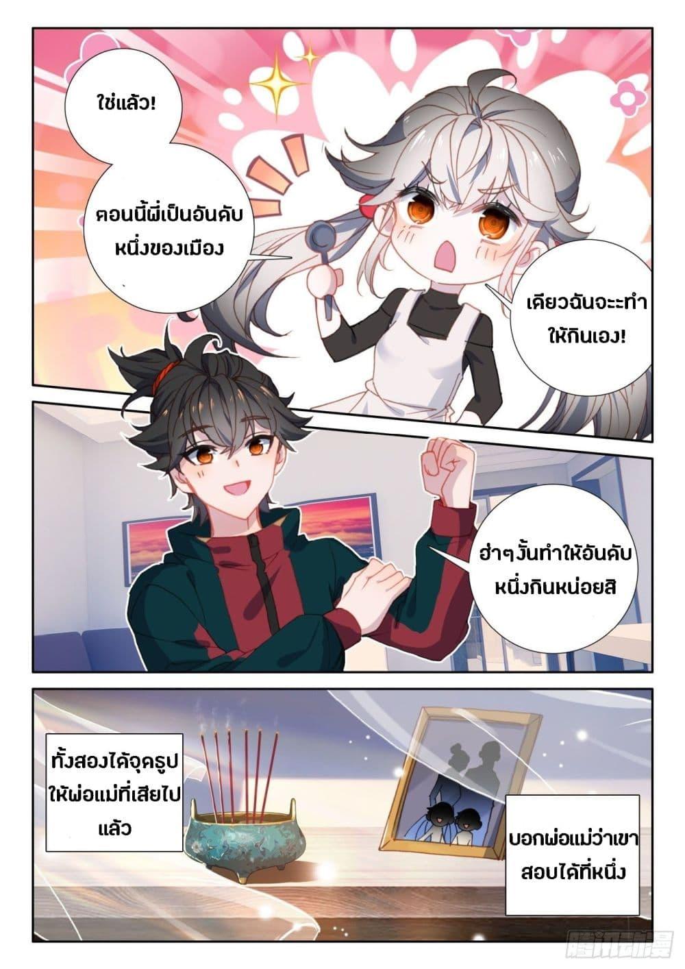 Manga-lc-com อ่านมังงะ อ่านการ์ตูน ออนไลน์ ฟรี Becoming Immortal by Paying Cash ตอนที่ 1 2 3 4 5 6 7 8 9 10 11 12 13 14 ฟรี ไม่มีโฆษณา Manga-lc - อ่าน มังงะ อ่าน การ์ตูน ออนไลน์ อ่านมังงะ ฟรี