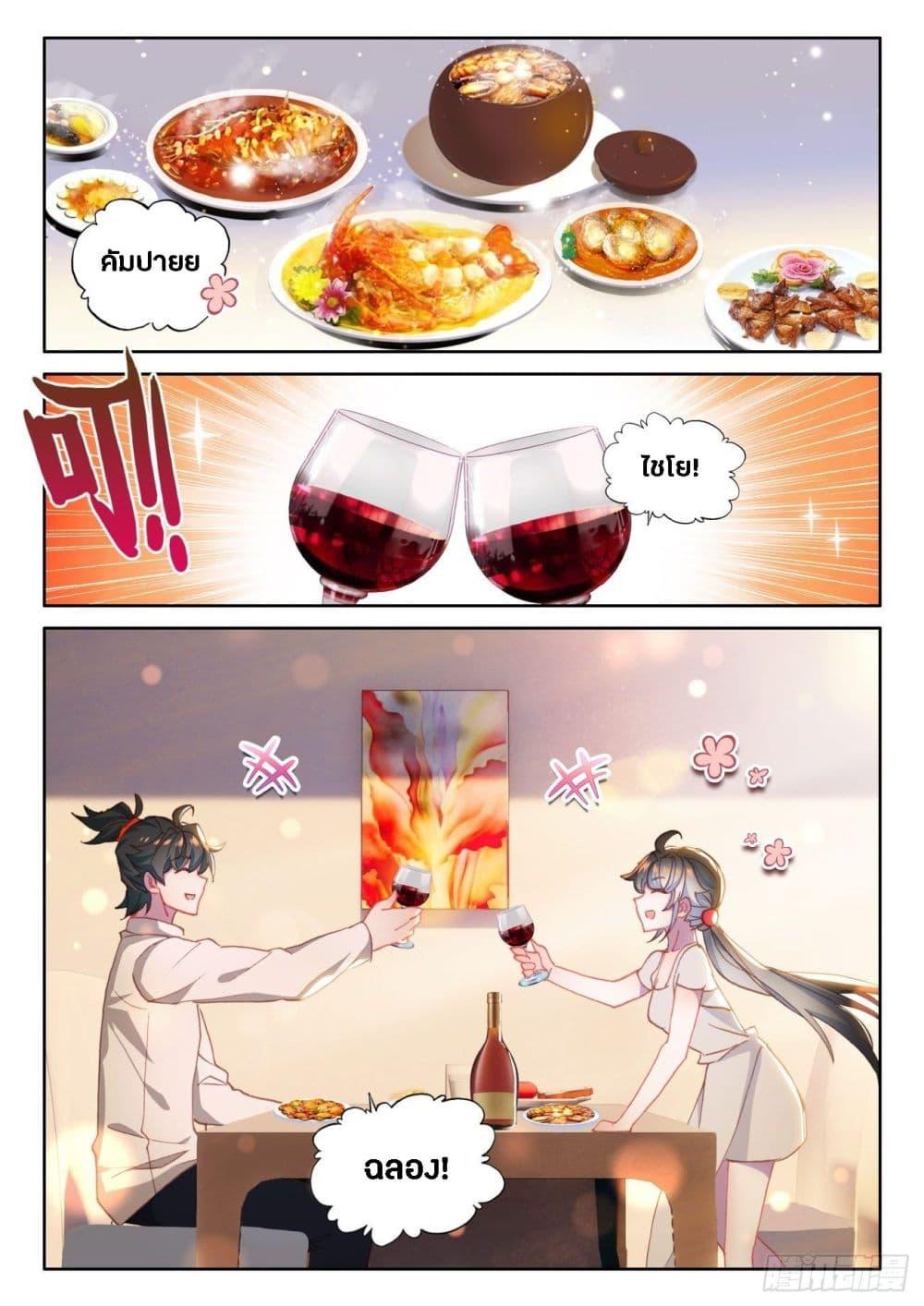 Manga-lc-com อ่านมังงะ อ่านการ์ตูน ออนไลน์ ฟรี Becoming Immortal by Paying Cash ตอนที่ 1 2 3 4 5 6 7 8 9 10 11 12 13 14 ฟรี ไม่มีโฆษณา Manga-lc - อ่าน มังงะ อ่าน การ์ตูน ออนไลน์ อ่านมังงะ ฟรี