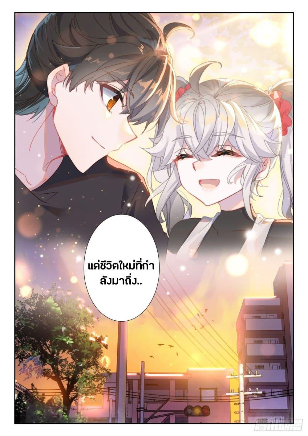 Manga-lc-com อ่านมังงะ อ่านการ์ตูน ออนไลน์ ฟรี Becoming Immortal by Paying Cash ตอนที่ 1 2 3 4 5 6 7 8 9 10 11 12 13 14 ฟรี ไม่มีโฆษณา Manga-lc - อ่าน มังงะ อ่าน การ์ตูน ออนไลน์ อ่านมังงะ ฟรี