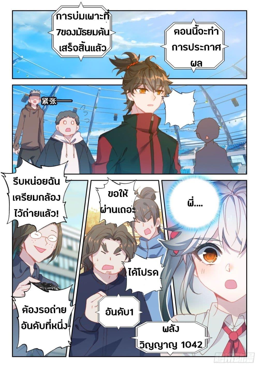 Manga-lc-com อ่านมังงะ อ่านการ์ตูน ออนไลน์ ฟรี Becoming Immortal by Paying Cash ตอนที่ 1 2 3 4 5 6 7 8 9 10 11 12 13 14 ฟรี ไม่มีโฆษณา Manga-lc - อ่าน มังงะ อ่าน การ์ตูน ออนไลน์ อ่านมังงะ ฟรี